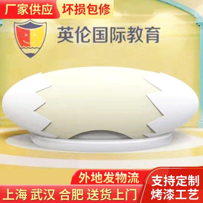 供应烤漆创意前台鹅蛋款式吧台早教艺术培训班接待台服务台咨询台