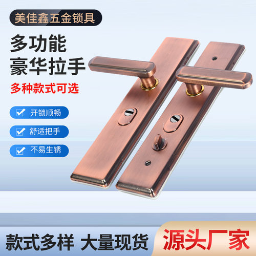 防盗门拉手双拉簧多功能面板门锁把手家用换向通用房门锁
