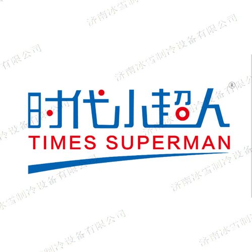 小超人智能数显电动机保护器SM5220一路常开一路常闭触点