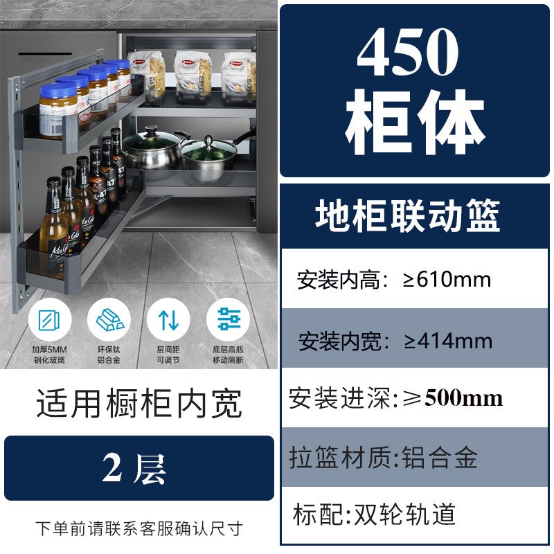 跨境款大怪兽高深拉篮厨房橱柜多层大怪物零食柜拉篮高柜联动拉篮
