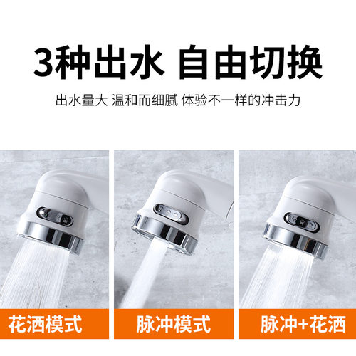 洗头花洒水龙头外接花洒喷头卫生间水龙头花洒套餐手持增压延伸器