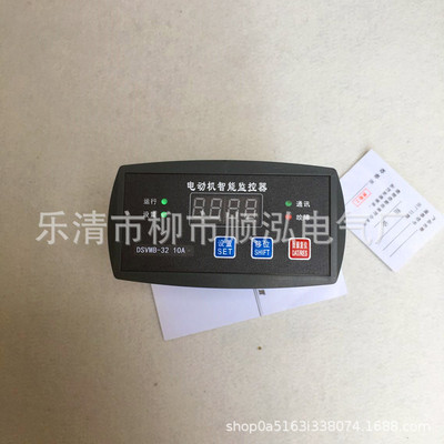 LM-310 微机监控综合电动机保护器 JRD22 马达智能保护装置 JRD24