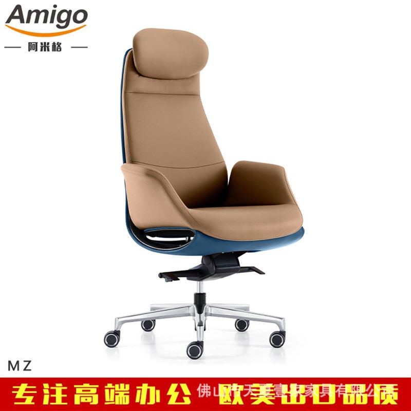 出口外贸高靠背真皮大班椅出口欧美老板电脑椅碳纤维office chair