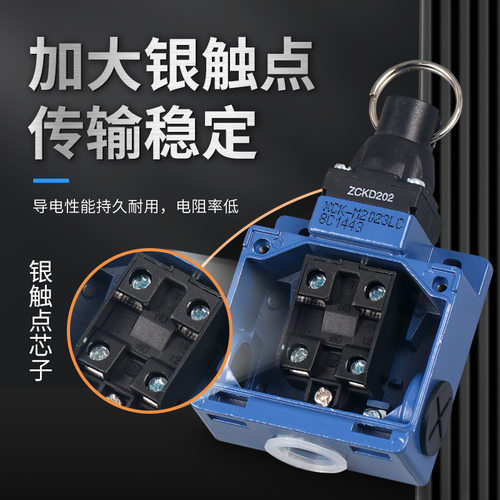 XCK-MR202行程限位开关 自动复位 紧急停安全拉绳开关拉线开关