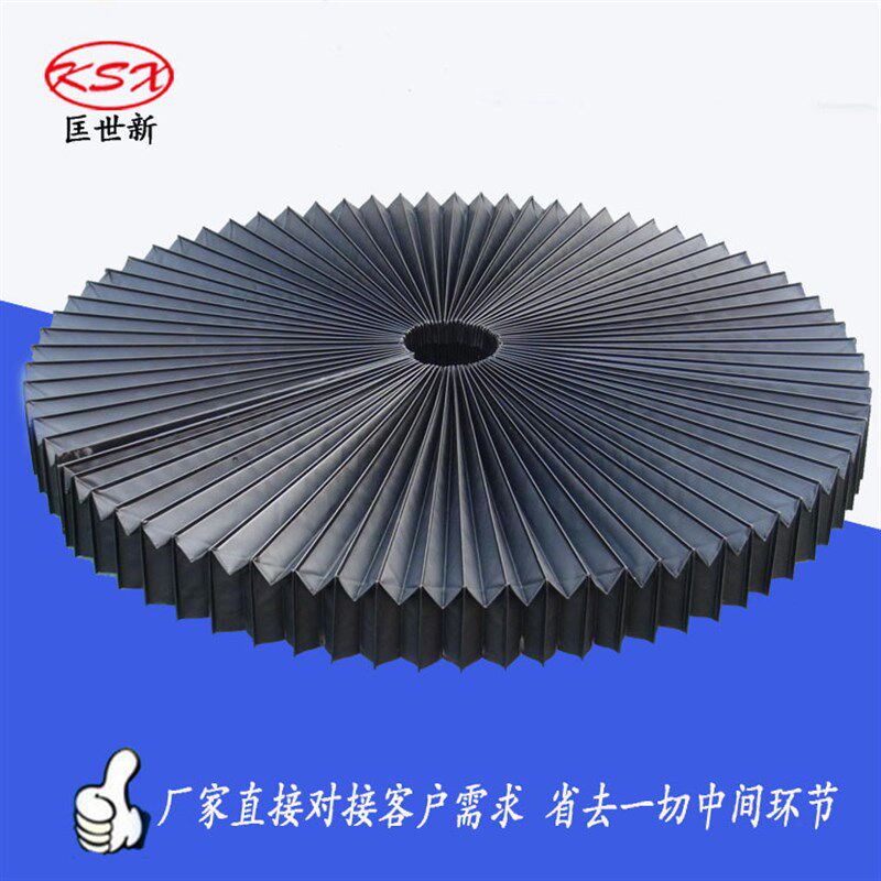 雕刻机风琴防护横梁立柱防护折帘皮老虎数控机床导轨伸缩式防尘罩