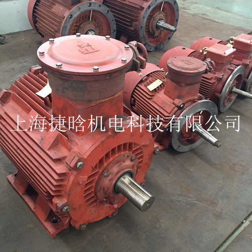 上力三相异步电动机 YE3-132S2-2 7.5KW F IP55 380V B5加长轴
