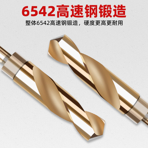 小柄麻花钻头细柄直柄等柄高硬度高强度不锈钢钻铁打孔木工转
