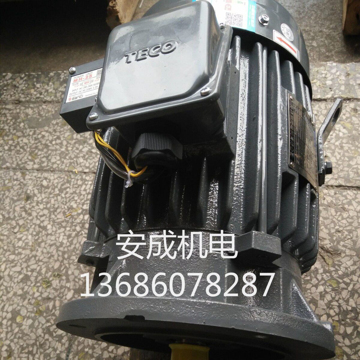 东元刹车电机厂家直销TVGH112M1-4 5HP 3.7KW 4P AEVFF3 立式