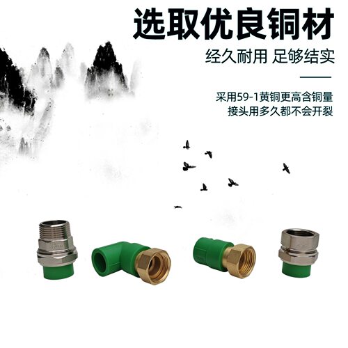 盾运ppr活接弯头直接热水器活接32净水内丝水管管件接头配件活结
