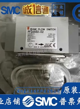 气体流量计开关PF2A511/PF2A521/550/551/510-01/02/03/04-1/2