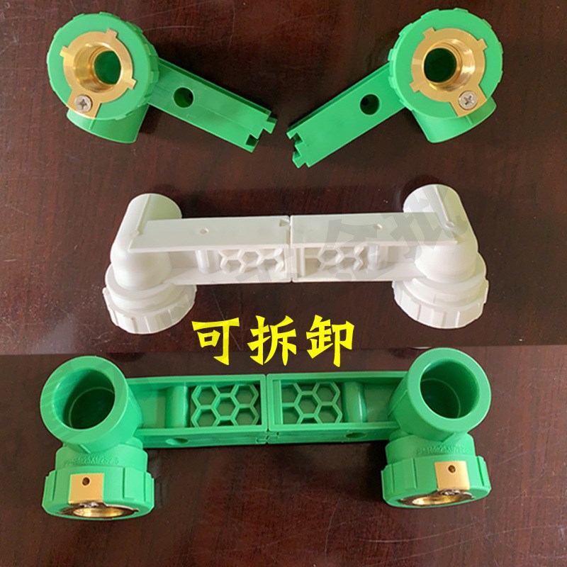 等电位双联弯头PPR管件ppr热水管配件4分206分25接地电连体弯