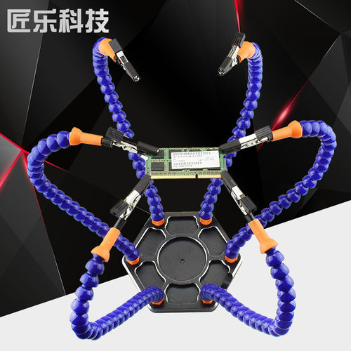 焊接助手装机台 固定鳄鱼夹六爪工作台 分电板电路板焊接辅助工具