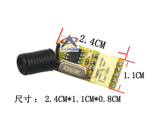 超小型单路遥控开关3.7V5V9V12V小继电器手动按钮改装LED开关控制