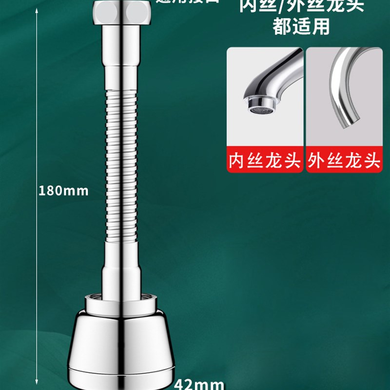 全铜水龙头防溅头加长延伸器厨房家用自来水花洒可旋转过滤起泡器