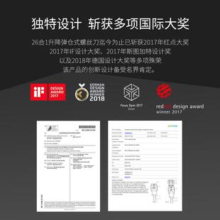 wiha威汉弹仓式26合1十字一字多功能螺丝刀家用套装