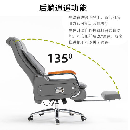 跨境老板椅牛皮电脑椅商务办公椅久坐会议椅皮游戏椅旋转升降转椅