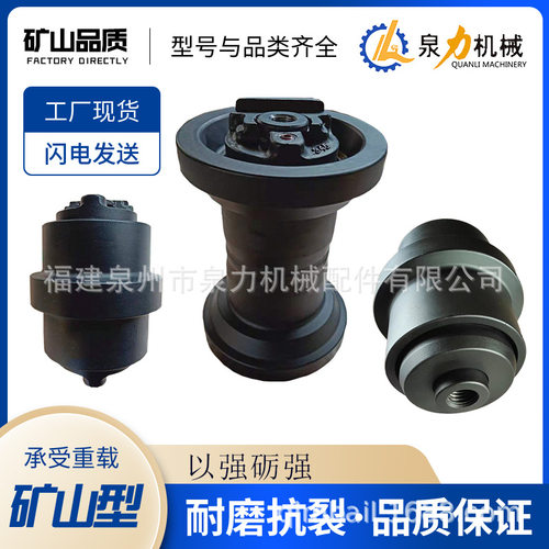 履带导向轮承重轮洋马VI070支重轮VI0-100履带配件