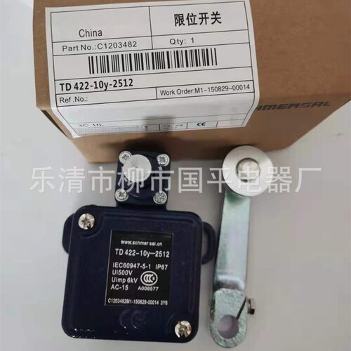 全新行程开关TR422-10Y机械限位开关 质保1年