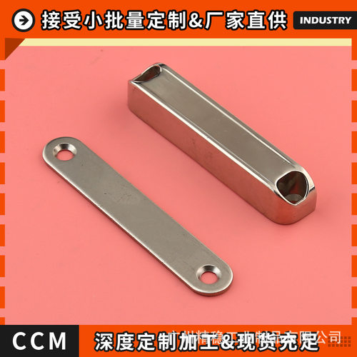 精稳工业  强力侧吸磁吸衣柜门门吸固定橱柜门磁碰家具五金配件