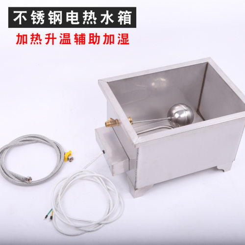 BYS-3 标养室三件套养护室恒温恒湿仪混凝土水泥砼试块加湿器设备