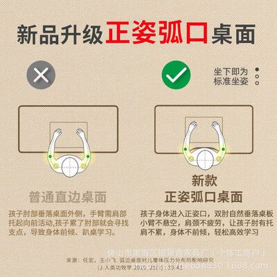 儿童学习桌小学生书桌弧口写字桌家用可升降实木课桌椅大满贯套装