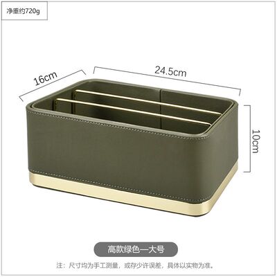 北欧ins皮革收纳盒客厅玄关桌面杂物整理托盘化妆品护肤品置物盘