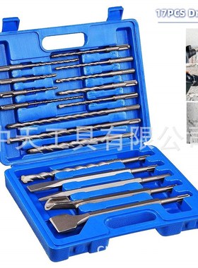 跨境圆柄电锤钻头17件套 凿子电锤钻头套装 17PCS drill bits set