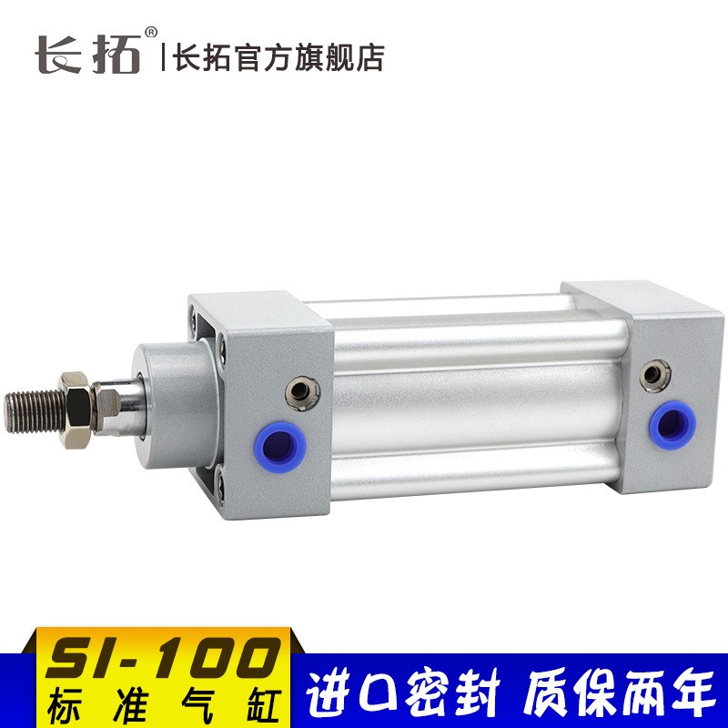 亚德客型标准气缸SIJ SI100*25*50*75*100*125*175*200*250*300
