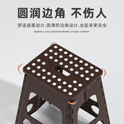 沁康加厚塑料折叠高凳子家用创意餐桌椅子便携式户外成人聚餐马扎