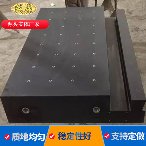大理石平台工作台花岗岩检验平板00级精密大理石测量床身台面构件