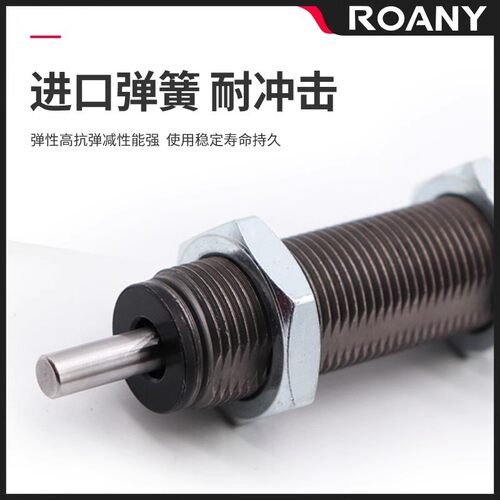 气动气缸液压油压缓冲器减震阻尼RB/RBC 0604 0806 1006 1007
