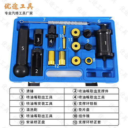 18件适用大众奥迪汽油喷油嘴拆卸拆装喷油嘴拉马工具拉拔器套装