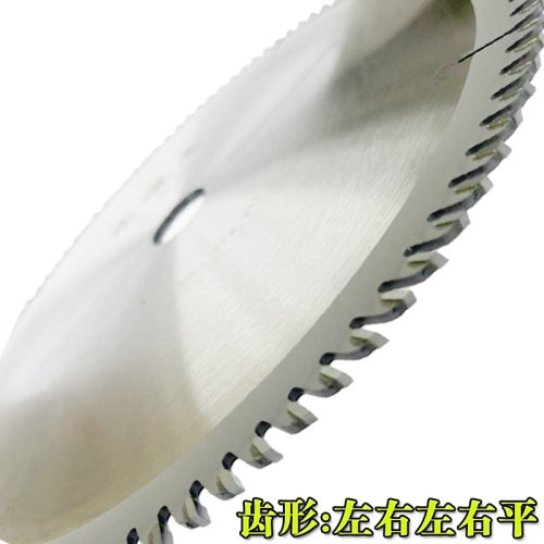 10寸254*100*25.4锯片左右左右平齿三左一右三右一左推台裁边锯片