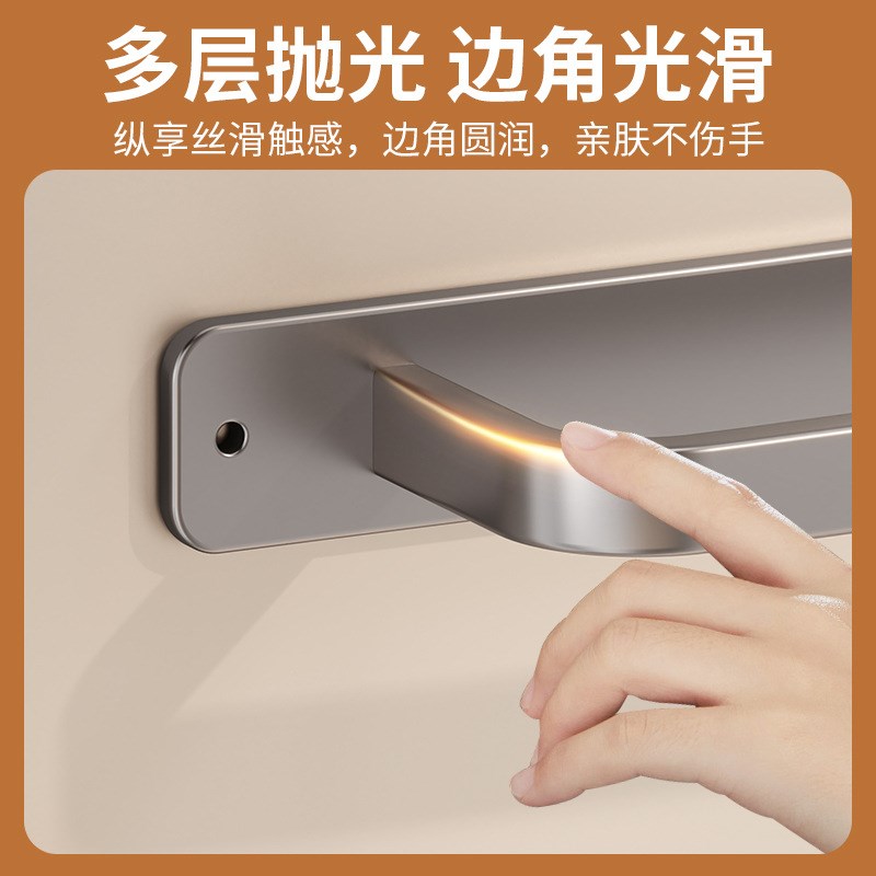 壁挂毛巾杆免打孔枪灰色浴室单杆毛巾架太空铝厕所洗手间浴巾架