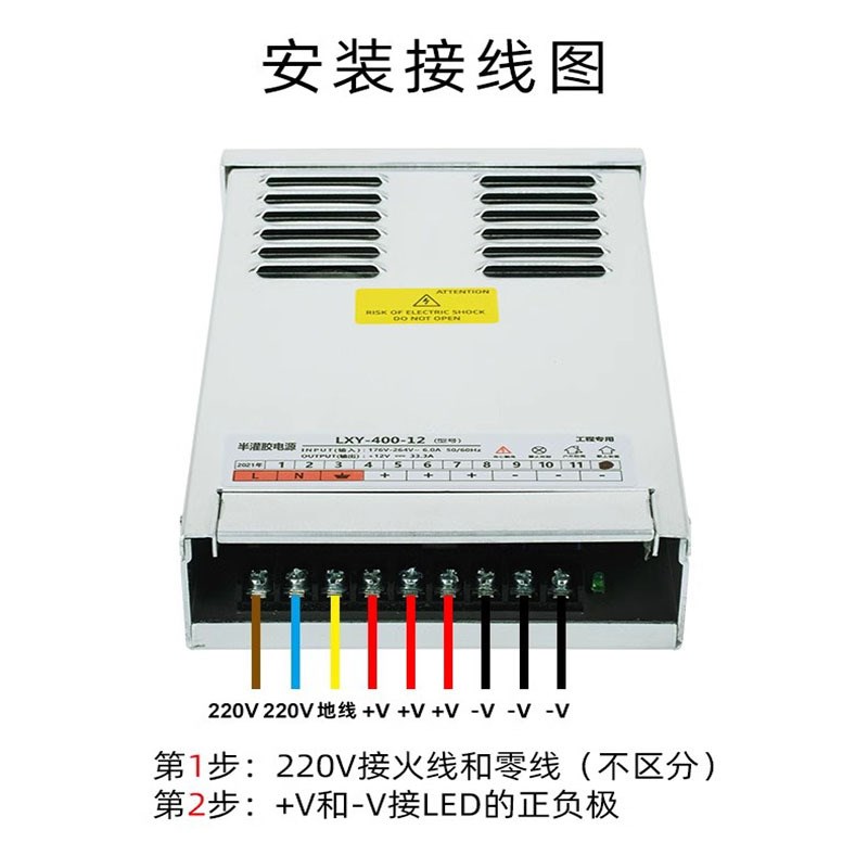 户外防雨电源5V12V24V300W400W监控门头广告发光字直流恒压变压器
