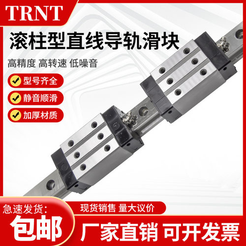 国产滚柱重载直线导轨滑块RGH RGW30 35 45 55 65CA CC线轨滑轨HA