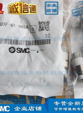 AS2201F-01-06SA AS2201F-01-06A AS2201F-01-08SA 速度控制阀