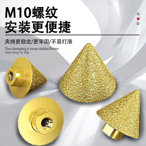 M10-M14金刚石倒角扩孔打磨修边钻头开孔器大理石瓷砖玻璃锥形钻