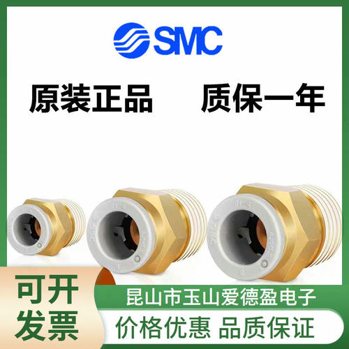 全新原装快接气管接头KQ2H08/01AS快速套盒气动现货PU气管气路