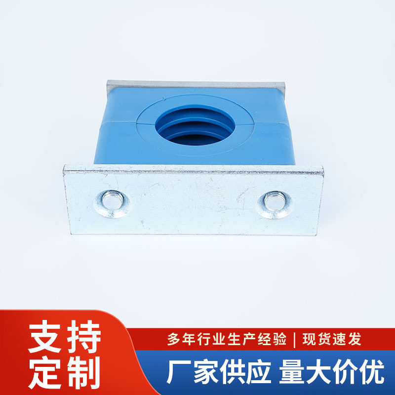 重型蓝色塑料防震管夹 带橡胶减震套管道支架强力钢管减震橡胶圈图片