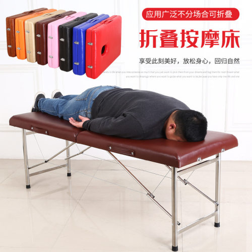 折叠按摩床便携式门诊手提美容床家用推拿床海绵脊柱床按压