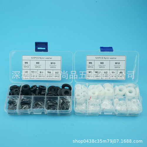 520PCS黑色和白色尼龙垫圈盒装M2-2.5-3-4-5-6-8-10螺丝多规格
