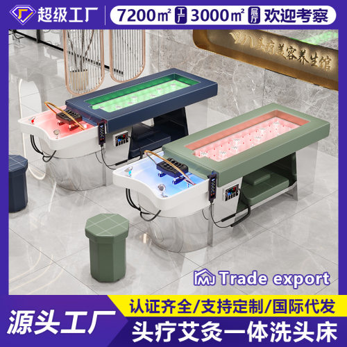 泰式头疗洗头床理发店美容院熏蒸全身灸家用无烟不锈钢艾灸床
