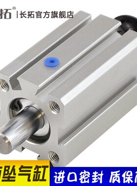 机械手配件哈模防落 防坠气缸SSDA20X15 HC20-15/20-13天行代替