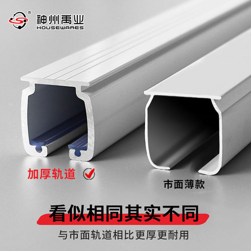 亚马逊跨境加厚铝合金窗帘轨道 双重静音滑轨直轨双导轨顶装侧装