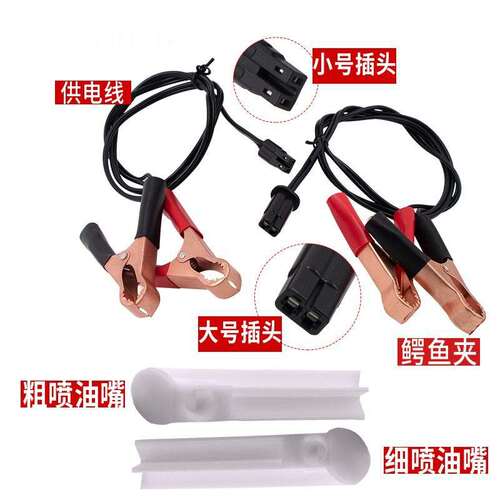 汽车维修工具手动喷油嘴清洗工具燃油系统清洗喷油嘴清洗免拆卸