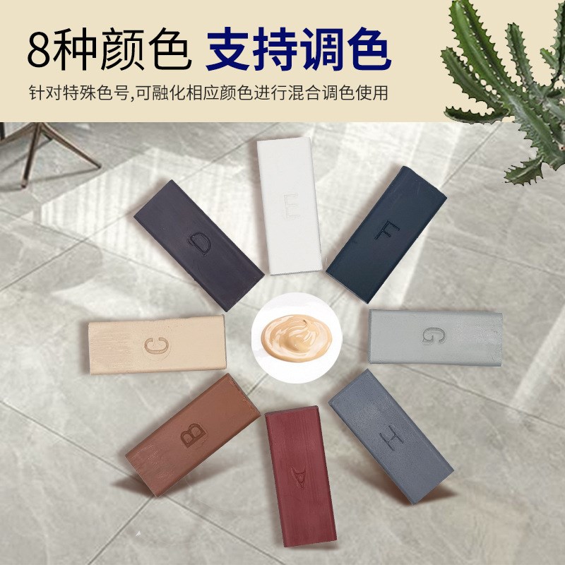 跨境13pc瓷砖修补组套瓷砖蜡填充修补套装地砖墙面修补工具