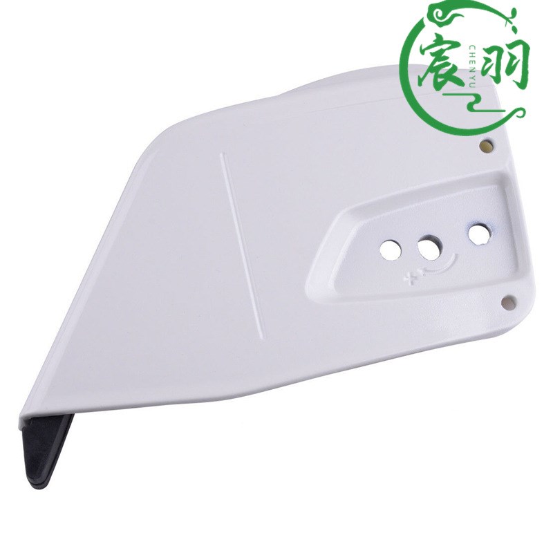 油锯MS341 MS361 MS362 MS441防屑罩 导板压紧盖 链轮边盖配件