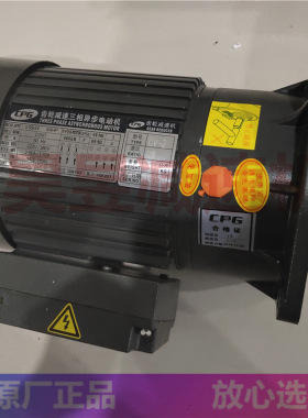CPG电机 0.25KW GV-1 0.55KW 3/4HP GV-2 刀库圆盘刀架刹车马达