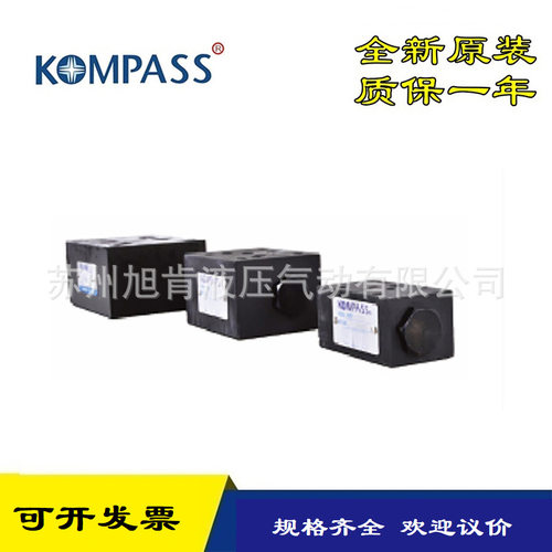 康百世KOMPASS溢流阀MRF-02B MRF-02P MRF-03C MT-02W-K-30